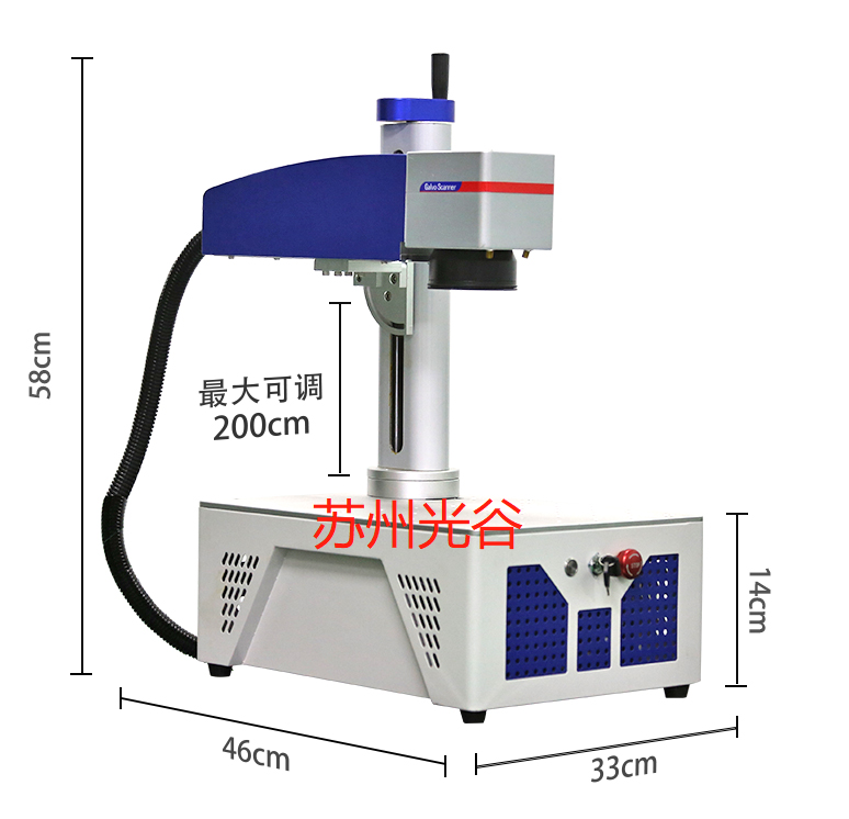 桌面激光打標機