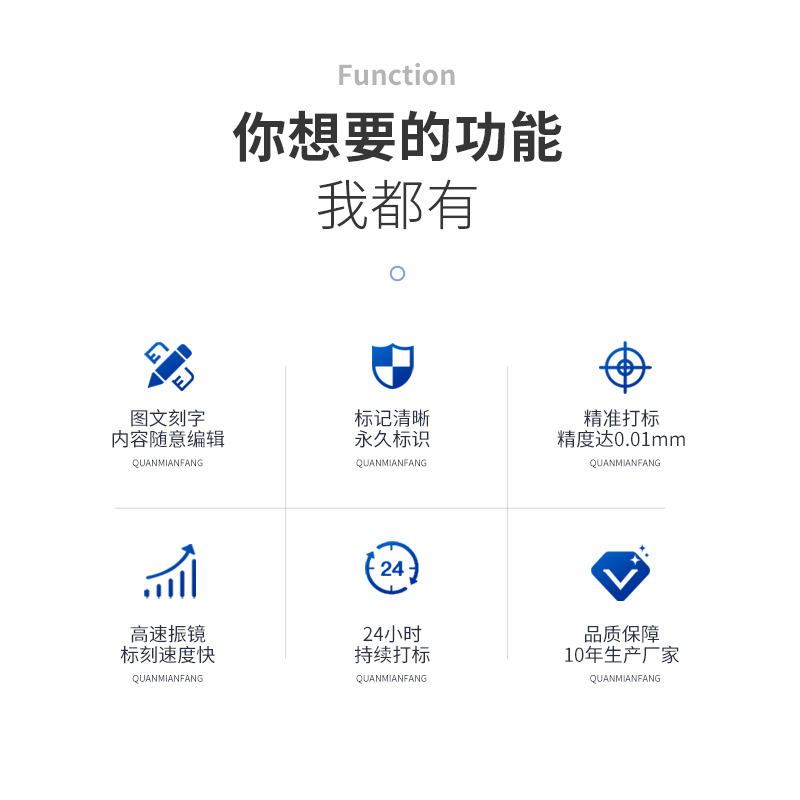 紫外激光打標(biāo)機(jī)-桌面款