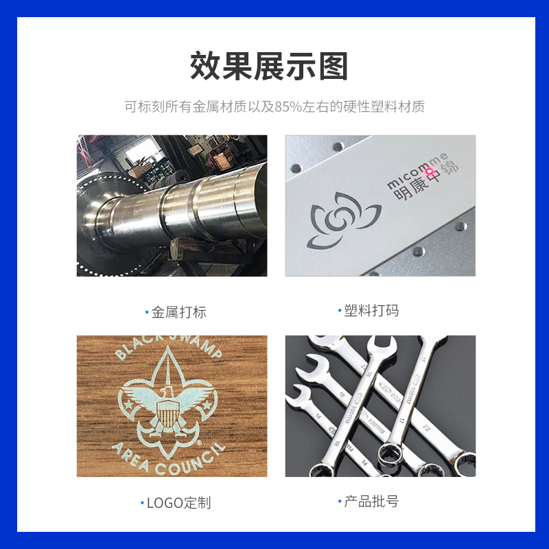 24款手持激光打標(biāo)機(jī)