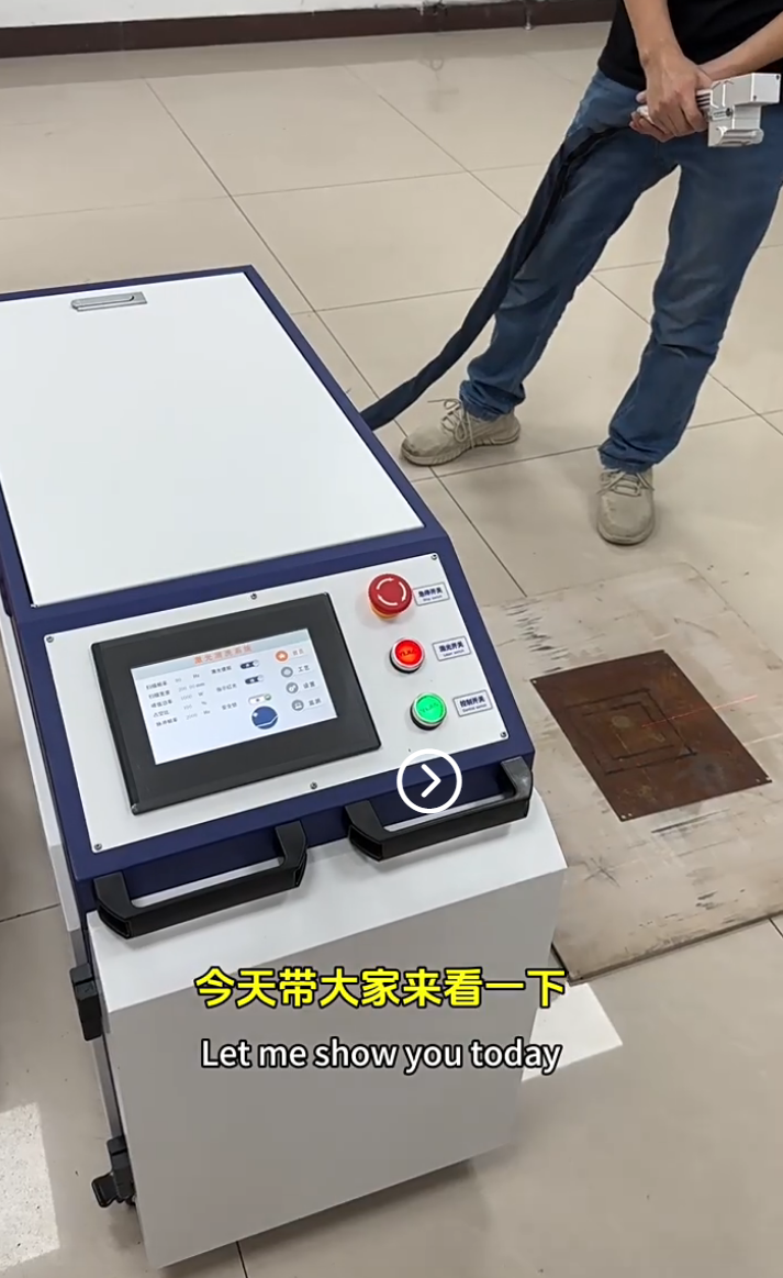 光谷1500瓦手持激光機(jī)介紹